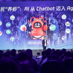 腾讯「八虾夺嫡」内幕:一只龙虾,怎么成了全村的希望