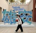 雄安新區十年:領導人「個人設想」、洪水爭議與「疏解」暗戰