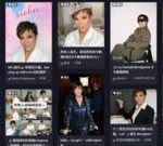 克里斯·詹纳 (Kris Jenner) 的形象在中国社交媒体上传播开来好运趋势