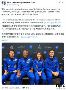 苹果 Vision Pro 用户专享,可沉浸式观看美国载人绕月任务