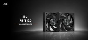 超频三推出曲刃 F5 T120 性能风扇：双滚珠轴承，提供反叶版本