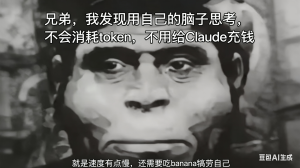 凌晨三点,我在排队等一个 AI