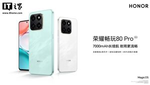 荣耀推出畅玩 80 Pro 手机：搭骁龙 6s Gen 3、可选 6-12G RAM，1899 元起