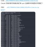 Anthropic 回应 Claude Code 源代码泄露：人为失误导致，不涉及用户数据