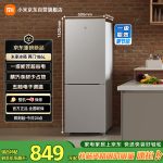 小米推出米家 186L 两门冰箱、216L 三门冰箱新品，849 / 949 元