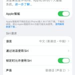 曝国行版苹果 Apple Intelligence 不止撤回推送，下载到本地的模型也会被删除