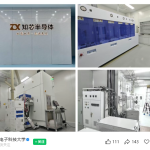 成本降至百分之一：西安电子科技大学实现国产芯片重要突破