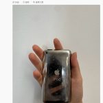 微信“初代机”现身：苹果 iPod touch（第 4 代），准备捐给筹建中的计算机博物馆