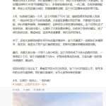 方程豹熊甜波：大家期待的轿车系列稳步推进中