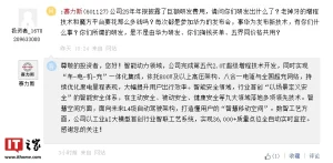 赛力斯第五代 2.0T 超级增程技术开发完成，实现“车-电-机-充”一体化集成